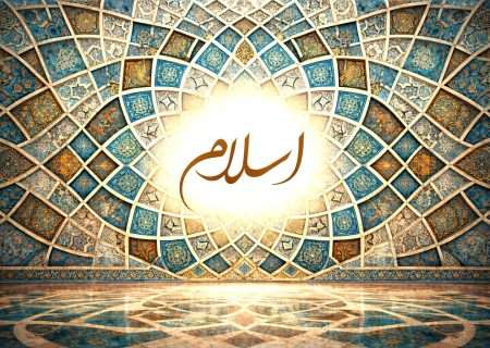 آداب اسلام